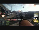 ゆっくりでするBF4 その5-後編-