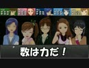 【卓m@s】ロシレッタの反逆者part4-5【SW2.0】
