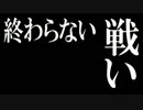 【ラスト オブ アス実況】 鳥肉と２人の謎の隠し味　13話