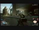 BF4ゆっくり実況　part2　後編