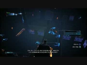 【Batman】クリボッチ★バットマン：十七匹目【アーカムビギンズ】