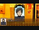 【クトゥルフTRPG】もっとゆっくり食べたいオンセ【一日目Part１】