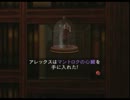 エターナルダークネス【実況】part16