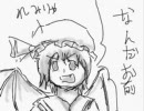 なんだかんだで幻想郷入り　１５話
