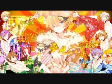 PANICな６人が「ギガンティックO.T.N」を歌ってみたらテラパニックになった