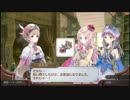 新・ロロナのアトリエ はじまりの物語  延長戦編　part8