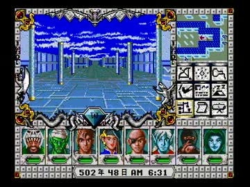 Might and Magic III：Isles of Terra プレイ動画 Part31