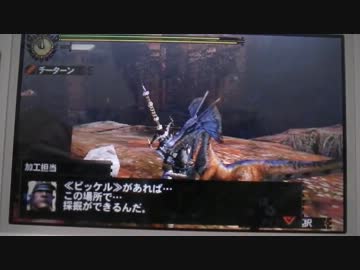 ②モンハン4のステータスがチート使ったらエラい事になったったwww.m4v