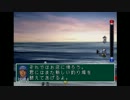 【ゆっくり実況】村越正海の爆釣日本列島【ｖｓ ヒラメ】