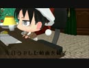 【進撃のMMD】 へいちょがアイドル風にカコヨク踊りたいそうです ③