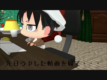 【進撃のMMD】 へいちょがアイドル風にカコヨク踊りたいそうです ③