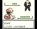 ポケモンほぼ初心者の【ポケモンピカチュウ版】実況　３４