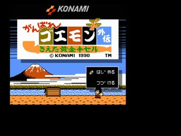 きえた黄金キセルをゆっくり捜索　1の巻