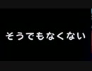 絶対衝激Ⅱ演出・BGM集