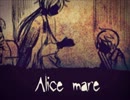 【実況】alice mare 最終回