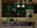 パルプンテの巻物を求めて【トルネコの大冒険】実況プレイ part10