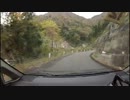 【車載】山道ドライブ2013-34 島根県道189号 その3