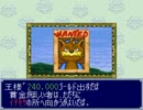 有名な【友情破壊ゲーム】で仲良く喧嘩してみた。 第５章 完結編