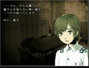 【学怖】冬だけどあえて怖い話聞こうぜ！Z【実況プレイ】５話目