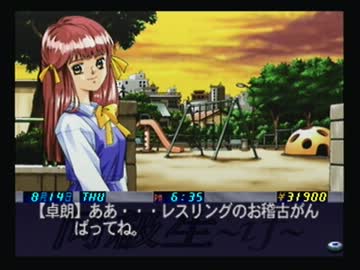 【実況】いい大人達が同級生ifを本気で遊んでみた。part20