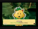 【実況】無職でも王様になれる　Part30