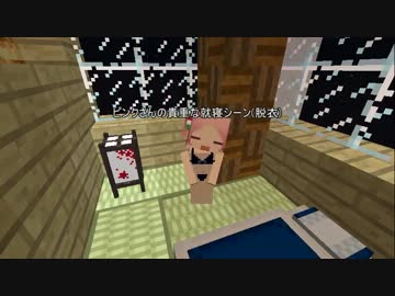 【Minecraft】お空の上に拠点をつくろう！ その５【結月ゆかり実況】