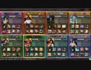 【風雷】老害が嗜むLoV3　その6【ヴァミD】