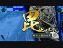 【戦国大戦】 是非長と共に　その22 【43国】