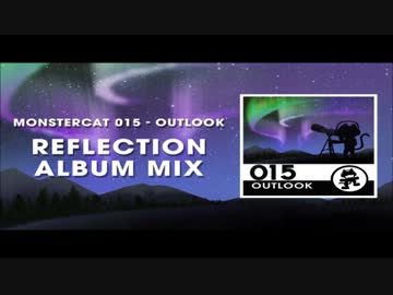 【作業用BGM】Monsterca 015 Reflection Album Mix