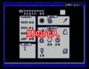 (実況)俺の為に鐘よ鳴れ Part5