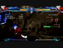 BBCP　ラグナ　コンボ　テスト
