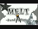 【MMD銀魂】　メルト-Band Edition-　【沖田】