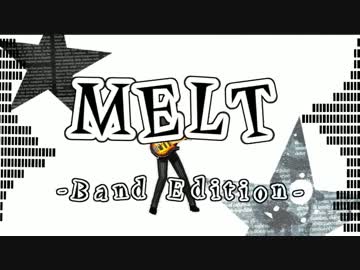【MMD銀魂】　メルト-Band Edition-　【沖田】