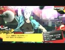 高田馬場ミカド　P4U2対戦動画　順平vs真田6