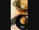 ふろふき大根作ってみた！