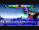 【UMVC3】モリガンで攻めるには　-対アドバ-　【前編】