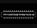 【UMVC3】モリガンで攻めるには　-対アドバ-　【後編】