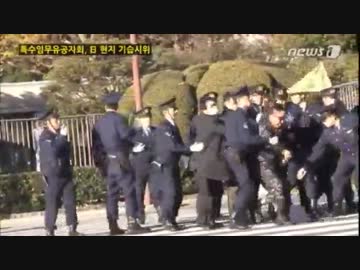バ韓国人が火病って国会議事堂と靖国神社で大暴れwwww