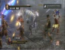 戦国無双２Empires HDver　大川一家天下統一の道　１４戦目