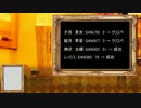 【クトゥルフTRPG】もっとゆっくり食べたいオンセ【一日目Part２】
