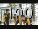 ランニングマン ep.41 - 3 (110501)