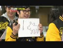 ランニングマン ep.41 - 4 (110501)