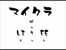 のんびりｇｄｇｄマインラフト【ぼっちライフ】Prt-16