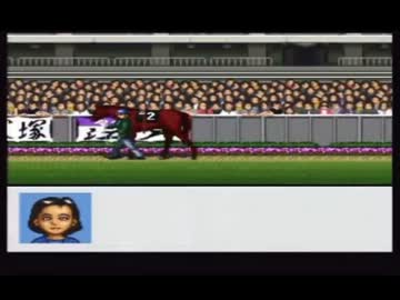 【永井先生】ダビスタⅢ実況 その13