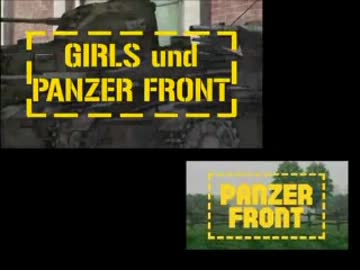 【MAD】　Girls und Panzer Front bis を比較してみた