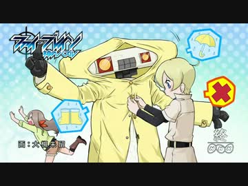 【11話】イワシミズ君の大活躍