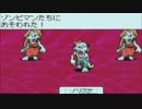 【実況】独り立ちを前にした男がMOTHER3をプレイ8