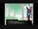リプレイ 「17才の決意～その時姉は～」　第三話
