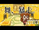 こちら消費生活センター特相係 第2話「気がつけば借金地獄」