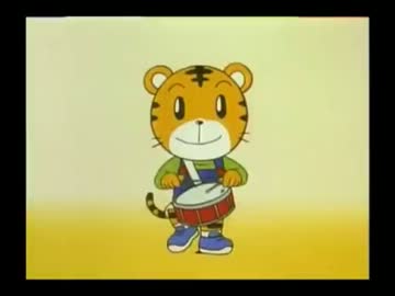 台湾のしまじろうｏｐ 可愛巧虎島 ニコニコ動画